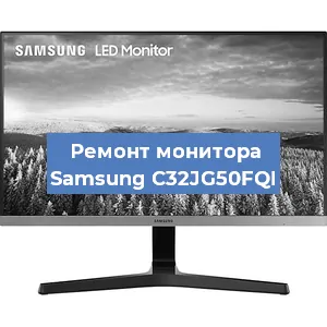 Замена экрана на мониторе Samsung C32JG50FQI в Новосибирске